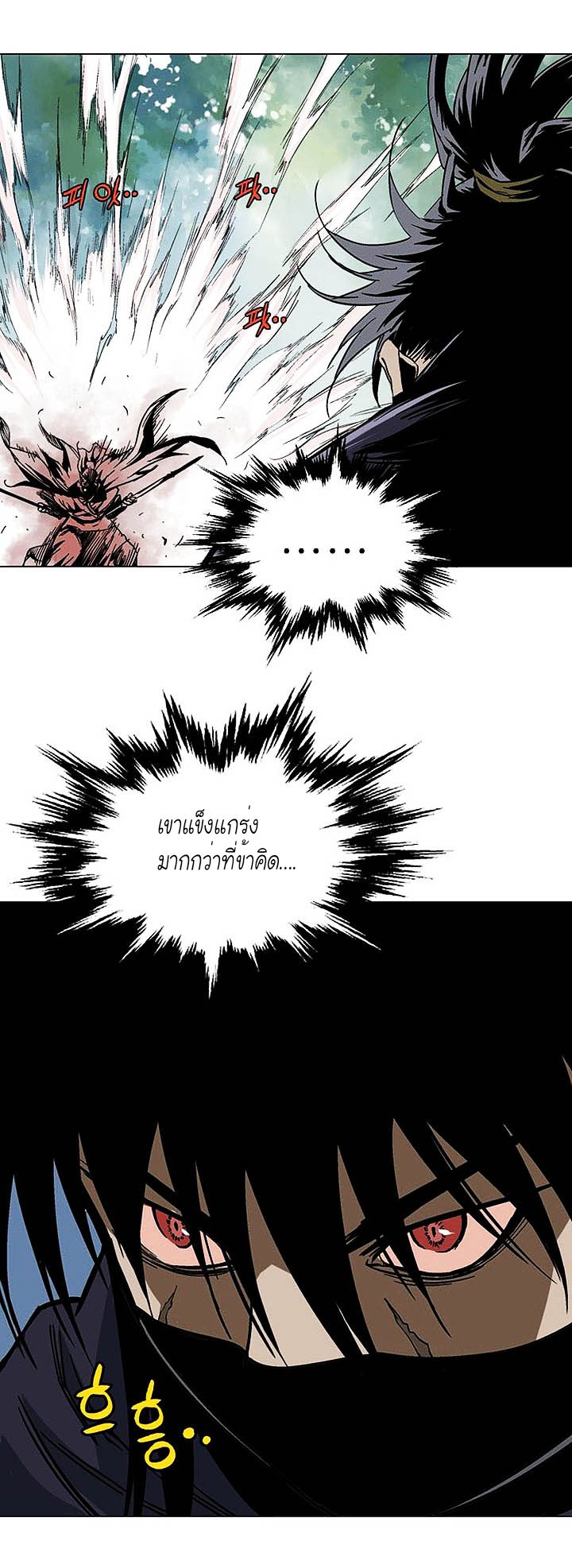 à¸­à¹ˆà¸²à¸™à¸¡à¸±à¸‡à¸‡à¸° à¸­à¹ˆà¸²à¸™à¸à¸²à¸£à¹Œà¸•à¸¹à¸™