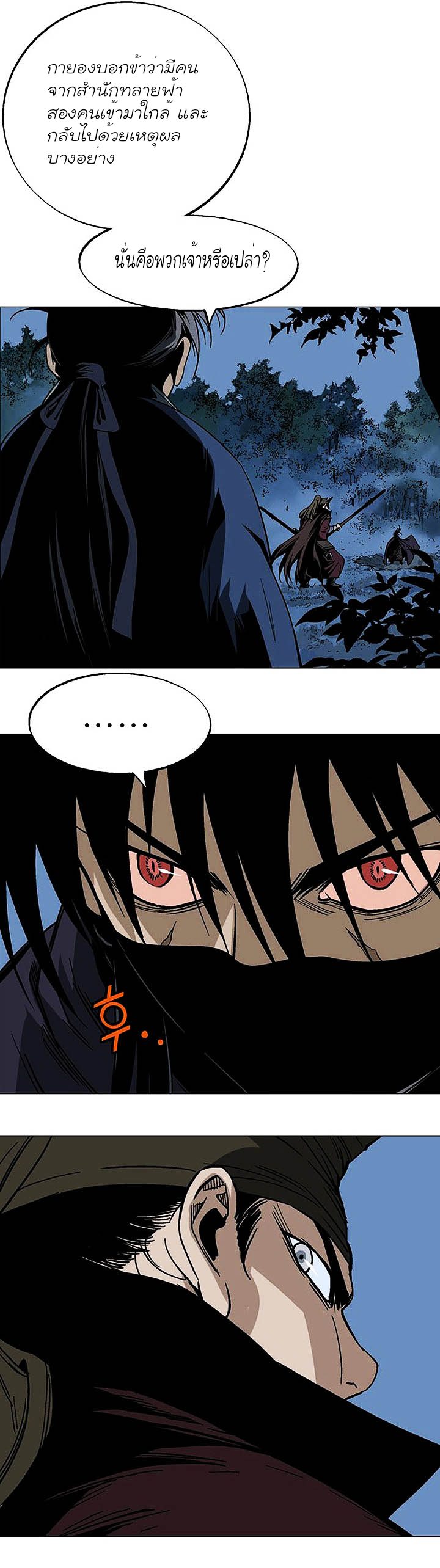 à¸­à¹ˆà¸²à¸™à¸¡à¸±à¸‡à¸‡à¸° à¸­à¹ˆà¸²à¸™à¸à¸²à¸£à¹Œà¸•à¸¹à¸™