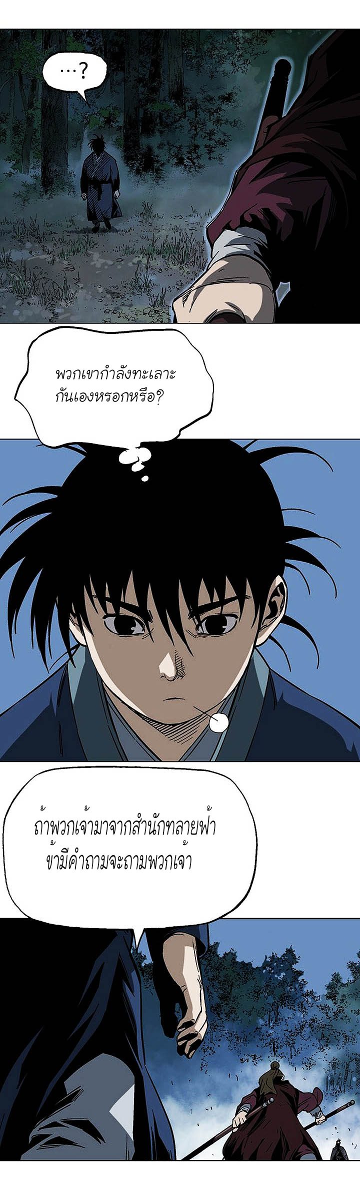 à¸­à¹ˆà¸²à¸™à¸¡à¸±à¸‡à¸‡à¸° à¸­à¹ˆà¸²à¸™à¸à¸²à¸£à¹Œà¸•à¸¹à¸™