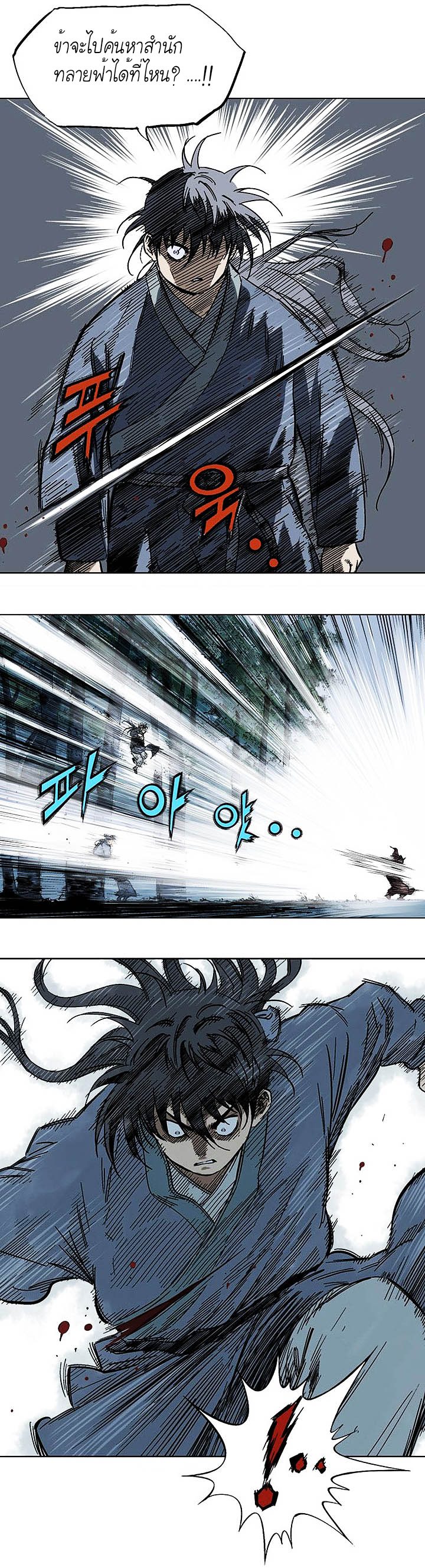 à¸­à¹ˆà¸²à¸™à¸¡à¸±à¸‡à¸‡à¸° à¸­à¹ˆà¸²à¸™à¸à¸²à¸£à¹Œà¸•à¸¹à¸™