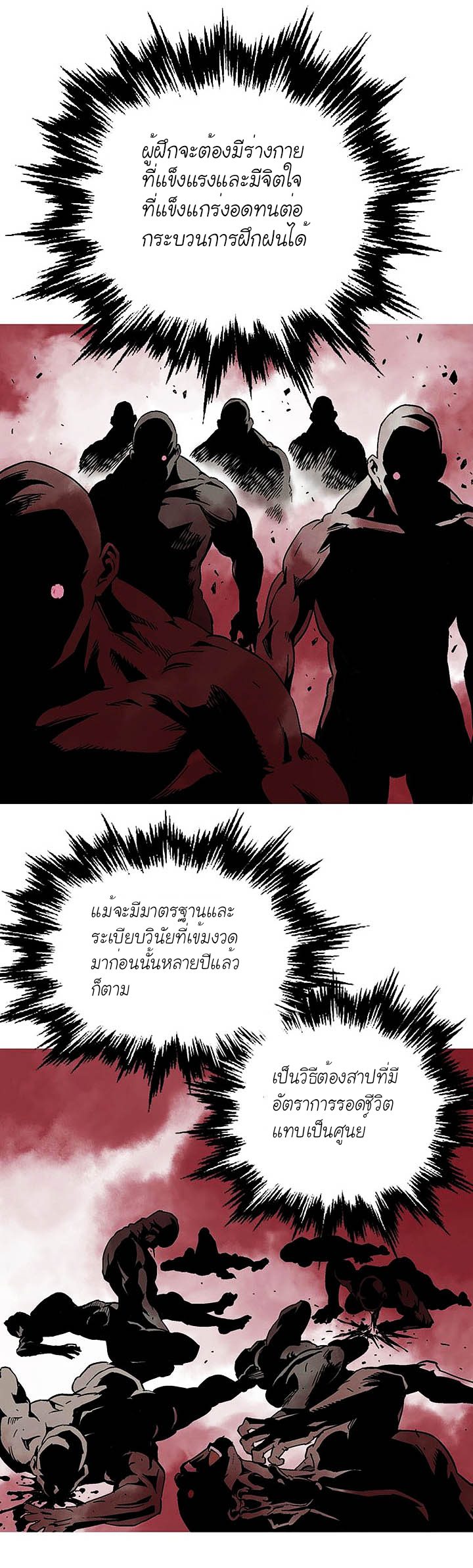 à¸­à¹ˆà¸²à¸™à¸¡à¸±à¸‡à¸‡à¸° à¸­à¹ˆà¸²à¸™à¸à¸²à¸£à¹Œà¸•à¸¹à¸™