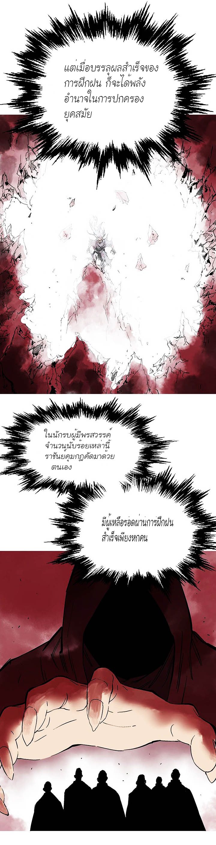 à¸­à¹ˆà¸²à¸™à¸¡à¸±à¸‡à¸‡à¸° à¸­à¹ˆà¸²à¸™à¸à¸²à¸£à¹Œà¸•à¸¹à¸™
