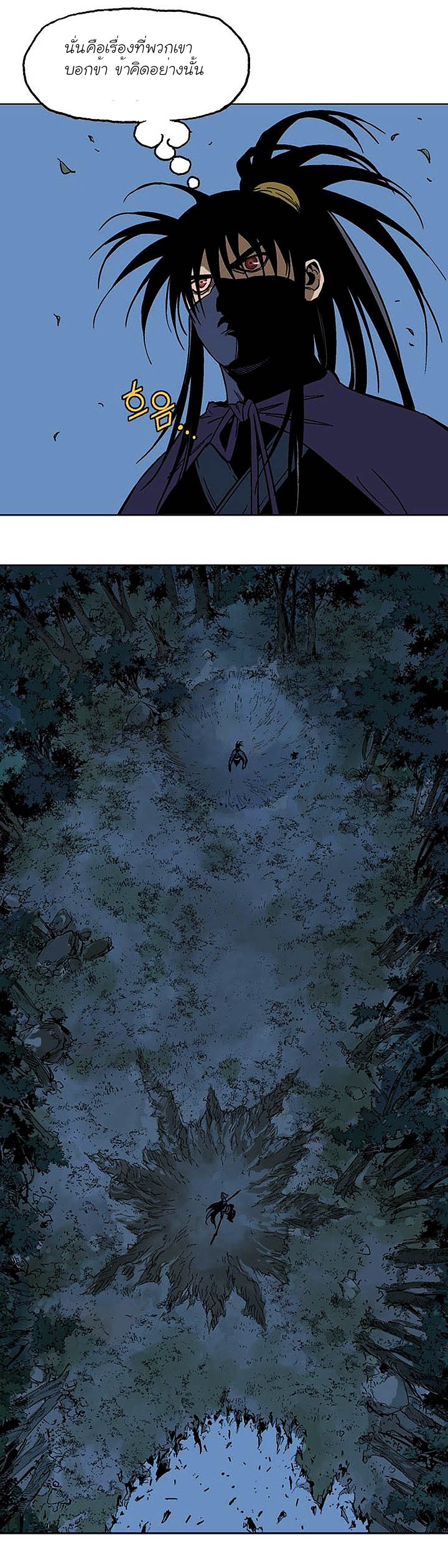 à¸­à¹ˆà¸²à¸™à¸¡à¸±à¸‡à¸‡à¸° à¸­à¹ˆà¸²à¸™à¸à¸²à¸£à¹Œà¸•à¸¹à¸™
