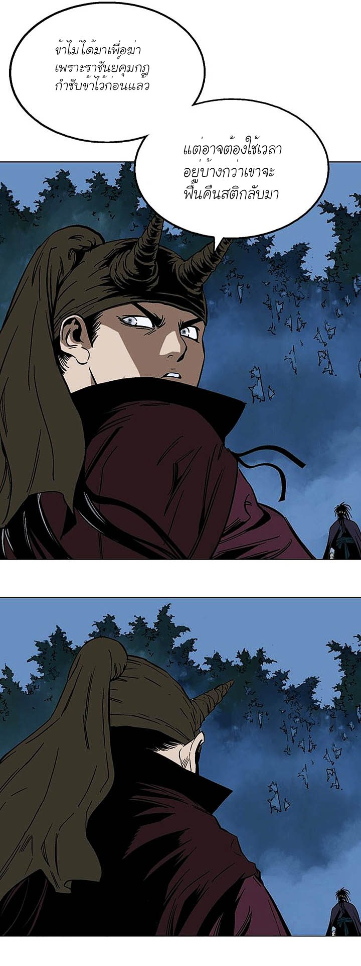 à¸­à¹ˆà¸²à¸™à¸¡à¸±à¸‡à¸‡à¸° à¸­à¹ˆà¸²à¸™à¸à¸²à¸£à¹Œà¸•à¸¹à¸™