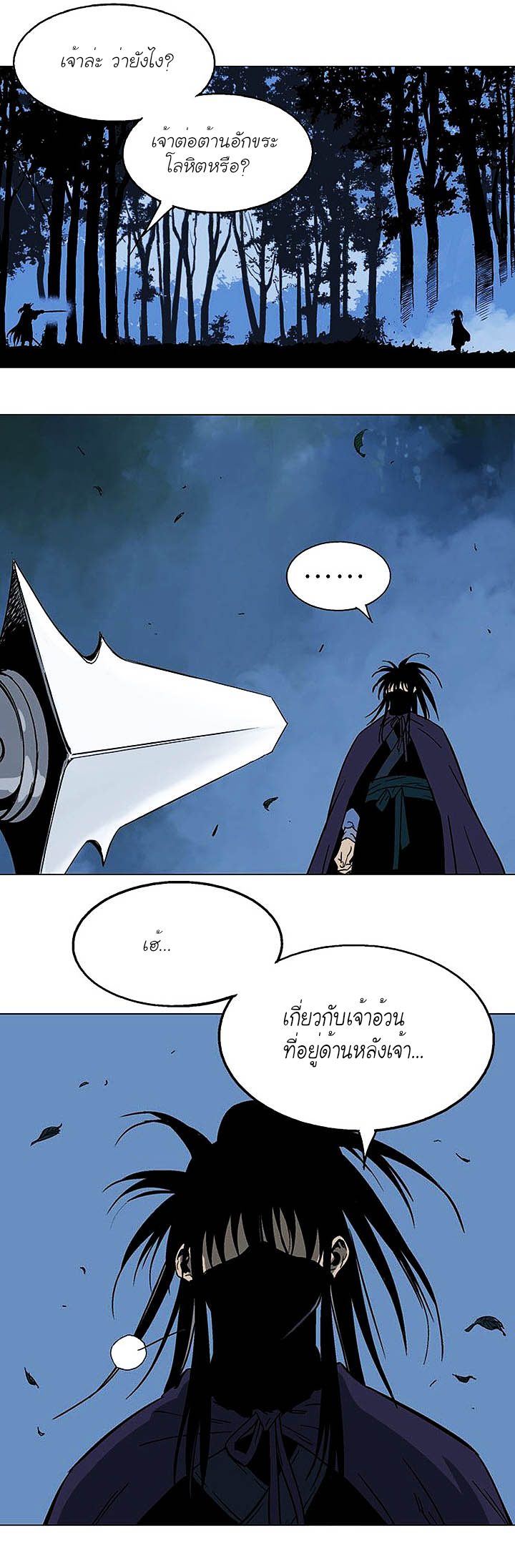 à¸­à¹ˆà¸²à¸™à¸¡à¸±à¸‡à¸‡à¸° à¸­à¹ˆà¸²à¸™à¸à¸²à¸£à¹Œà¸•à¸¹à¸™