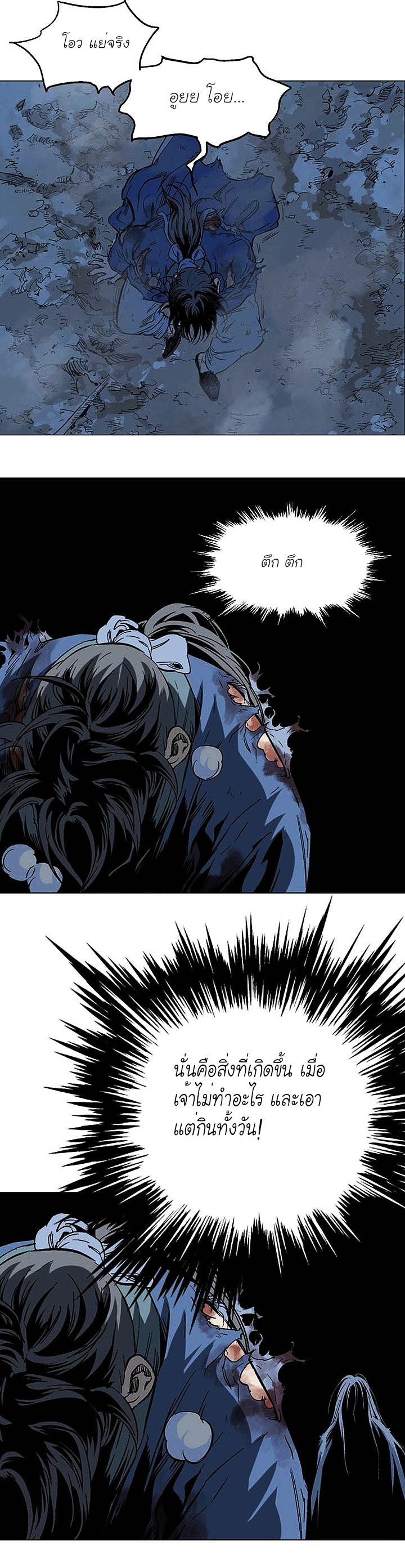 à¸­à¹ˆà¸²à¸™à¸¡à¸±à¸‡à¸‡à¸° à¸­à¹ˆà¸²à¸™à¸à¸²à¸£à¹Œà¸•à¸¹à¸™
