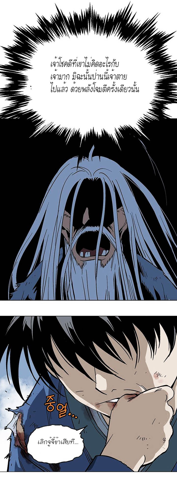 à¸­à¹ˆà¸²à¸™à¸¡à¸±à¸‡à¸‡à¸° à¸­à¹ˆà¸²à¸™à¸à¸²à¸£à¹Œà¸•à¸¹à¸™
