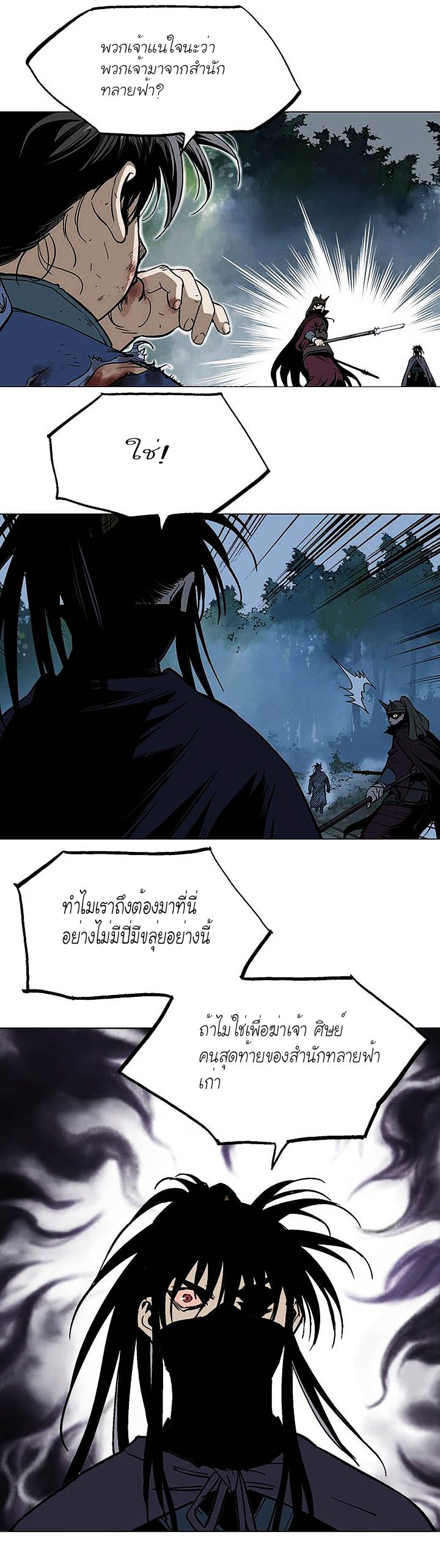 à¸­à¹ˆà¸²à¸™à¸¡à¸±à¸‡à¸‡à¸° à¸­à¹ˆà¸²à¸™à¸à¸²à¸£à¹Œà¸•à¸¹à¸™