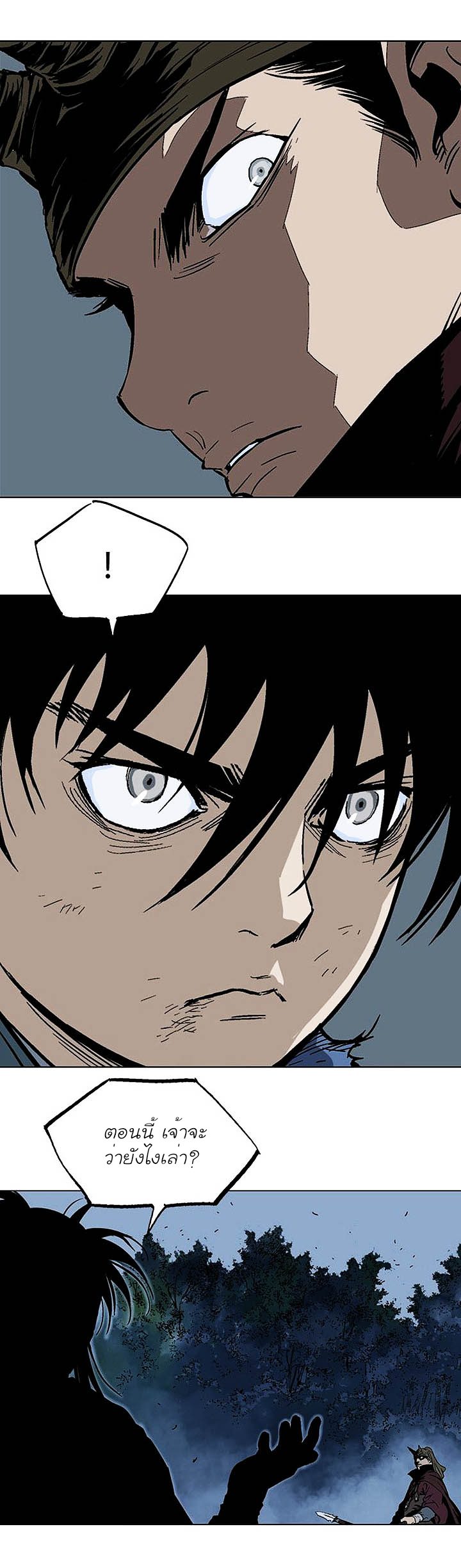 à¸­à¹ˆà¸²à¸™à¸¡à¸±à¸‡à¸‡à¸° à¸­à¹ˆà¸²à¸™à¸à¸²à¸£à¹Œà¸•à¸¹à¸™