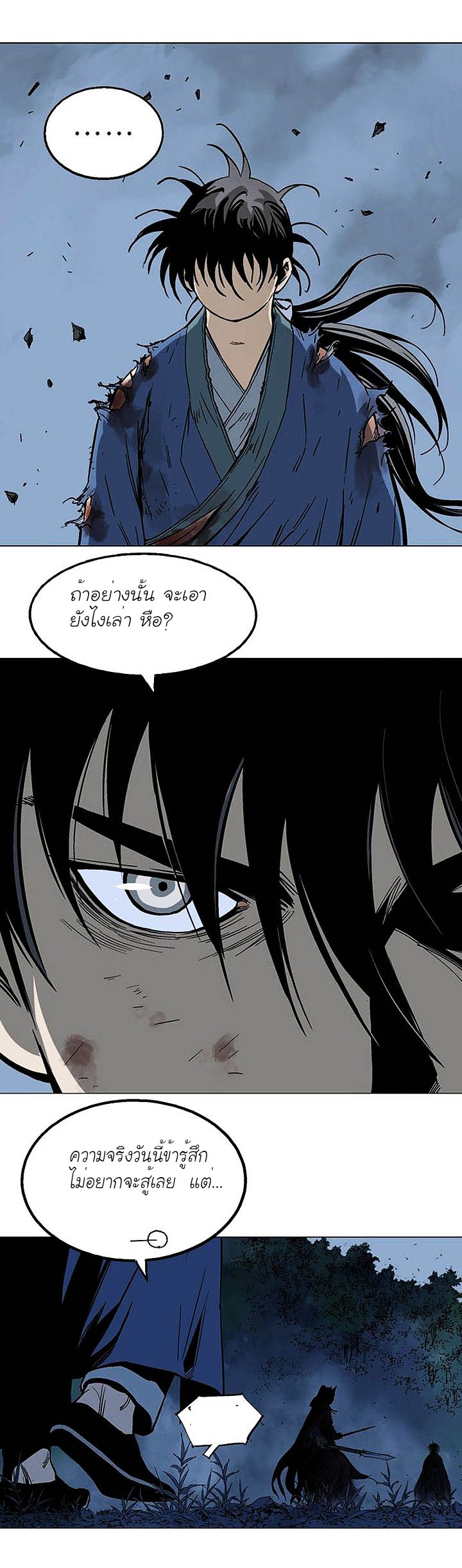 à¸­à¹ˆà¸²à¸™à¸¡à¸±à¸‡à¸‡à¸° à¸­à¹ˆà¸²à¸™à¸à¸²à¸£à¹Œà¸•à¸¹à¸™