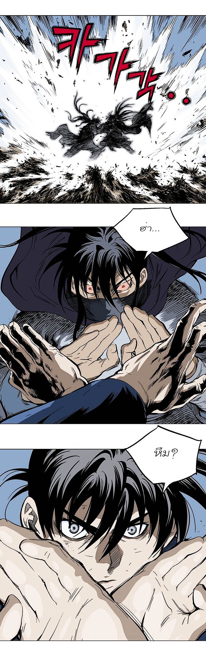 à¸­à¹ˆà¸²à¸™à¸¡à¸±à¸‡à¸‡à¸° à¸­à¹ˆà¸²à¸™à¸à¸²à¸£à¹Œà¸•à¸¹à¸™