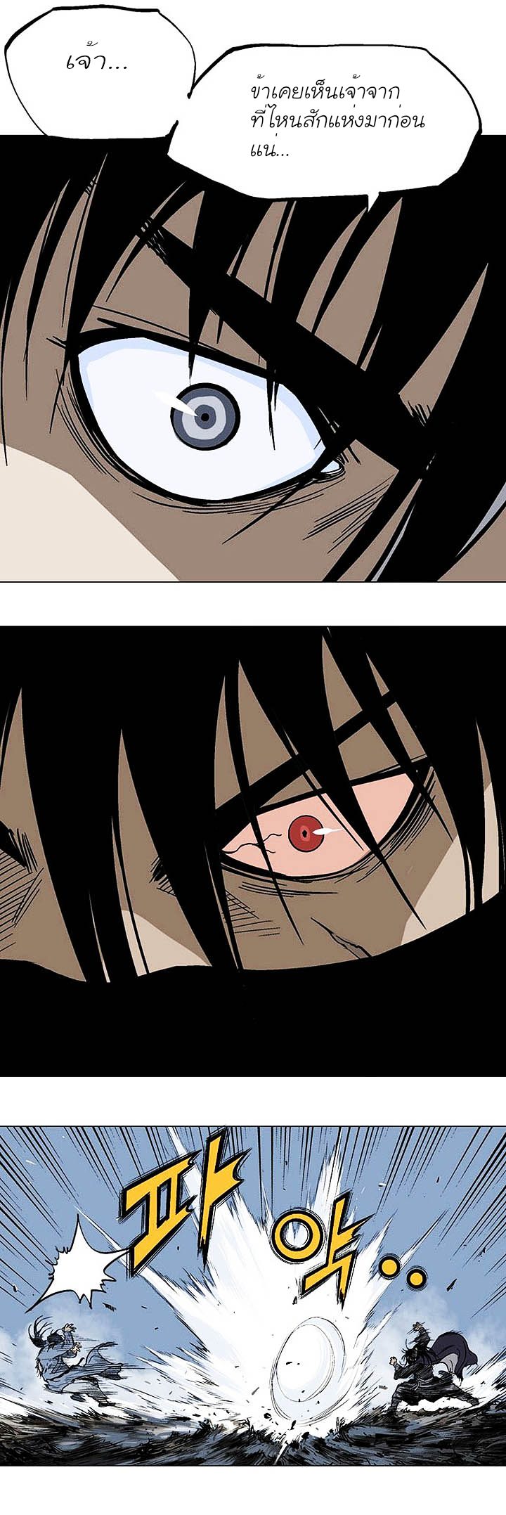à¸­à¹ˆà¸²à¸™à¸¡à¸±à¸‡à¸‡à¸° à¸­à¹ˆà¸²à¸™à¸à¸²à¸£à¹Œà¸•à¸¹à¸™
