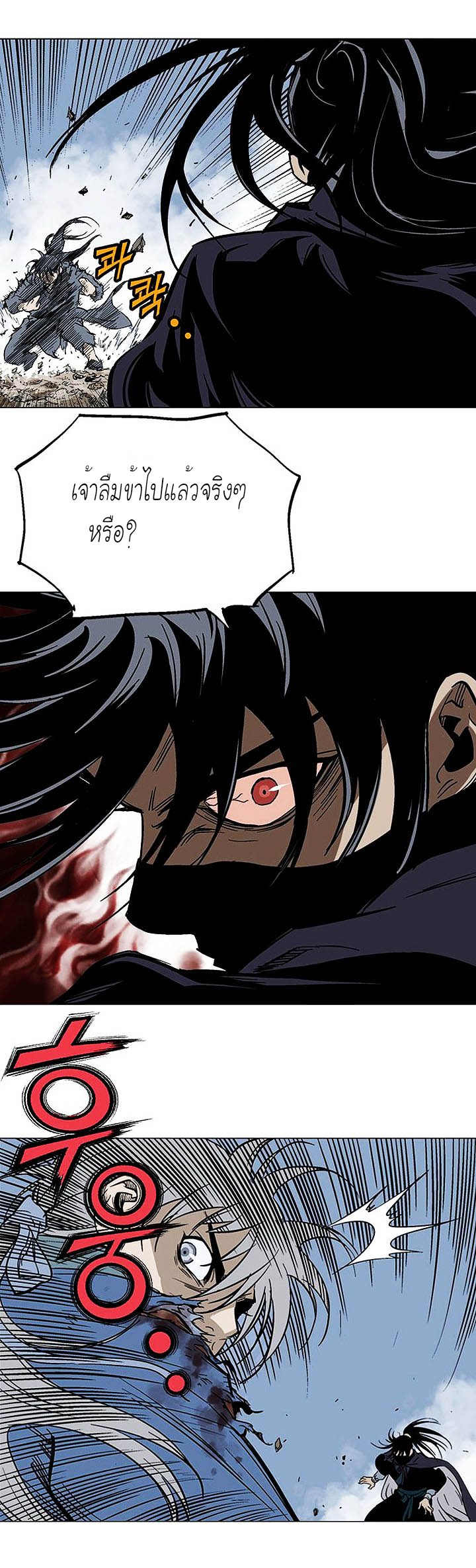 à¸­à¹ˆà¸²à¸™à¸¡à¸±à¸‡à¸‡à¸° à¸­à¹ˆà¸²à¸™à¸à¸²à¸£à¹Œà¸•à¸¹à¸™