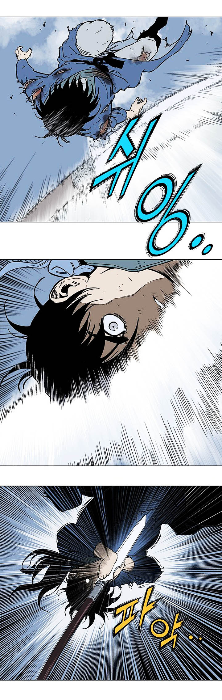 à¸­à¹ˆà¸²à¸™à¸¡à¸±à¸‡à¸‡à¸° à¸­à¹ˆà¸²à¸™à¸à¸²à¸£à¹Œà¸•à¸¹à¸™