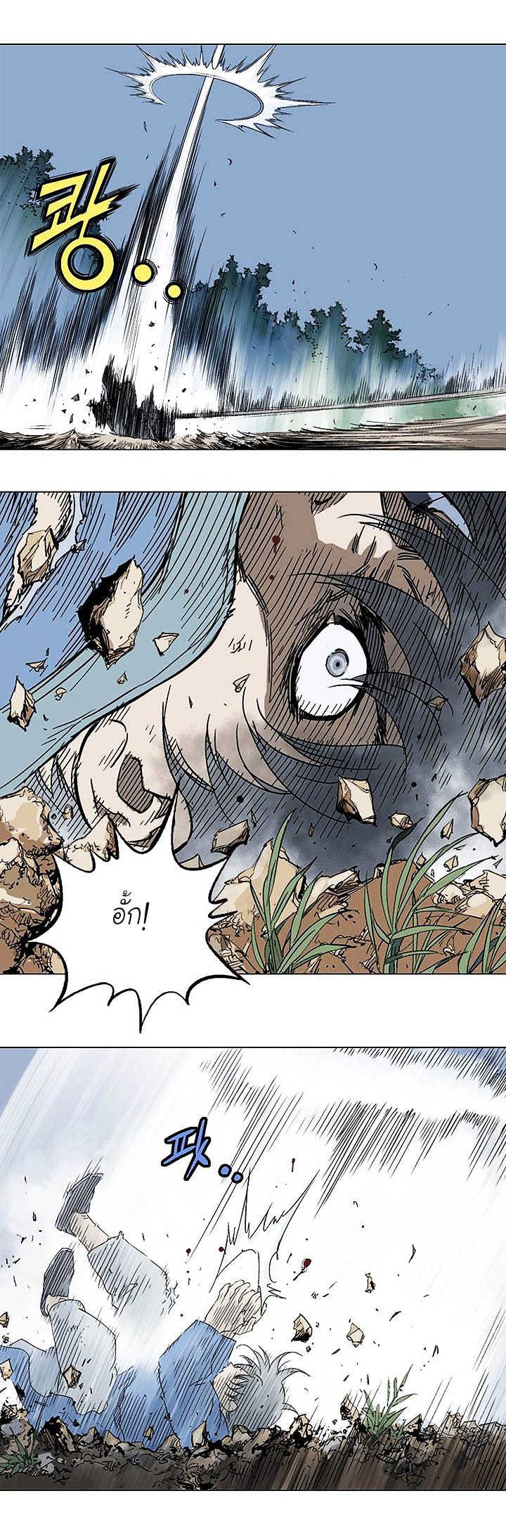 à¸­à¹ˆà¸²à¸™à¸¡à¸±à¸‡à¸‡à¸° à¸­à¹ˆà¸²à¸™à¸à¸²à¸£à¹Œà¸•à¸¹à¸™