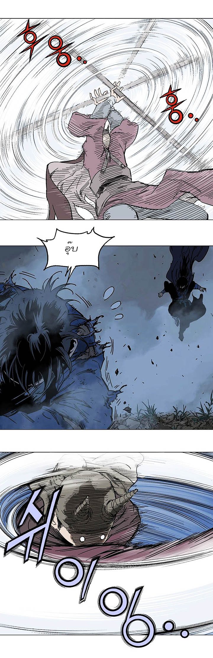 à¸­à¹ˆà¸²à¸™à¸¡à¸±à¸‡à¸‡à¸° à¸­à¹ˆà¸²à¸™à¸à¸²à¸£à¹Œà¸•à¸¹à¸™