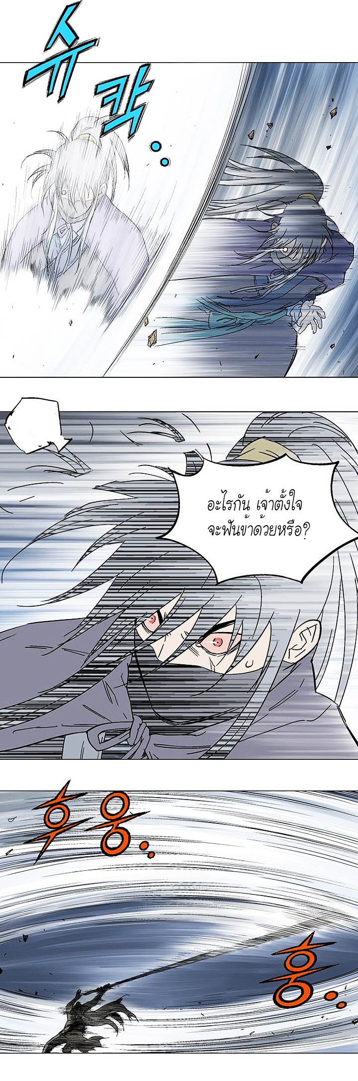 à¸­à¹ˆà¸²à¸™à¸¡à¸±à¸‡à¸‡à¸° à¸­à¹ˆà¸²à¸™à¸à¸²à¸£à¹Œà¸•à¸¹à¸™