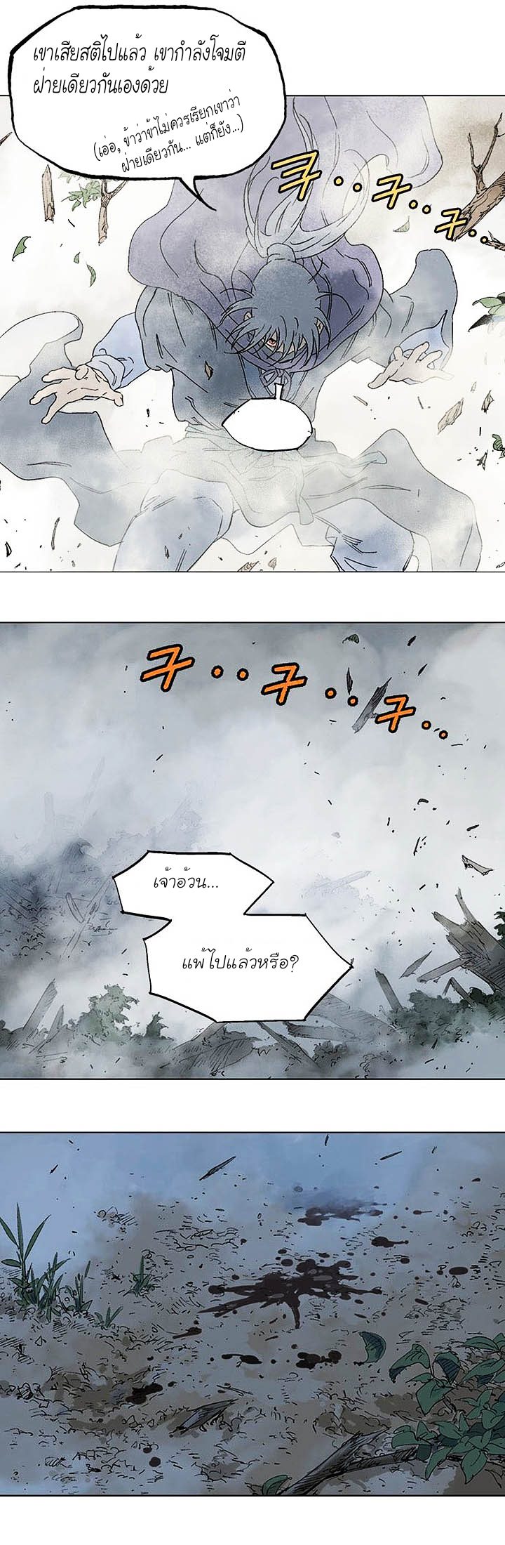 à¸­à¹ˆà¸²à¸™à¸¡à¸±à¸‡à¸‡à¸° à¸­à¹ˆà¸²à¸™à¸à¸²à¸£à¹Œà¸•à¸¹à¸™