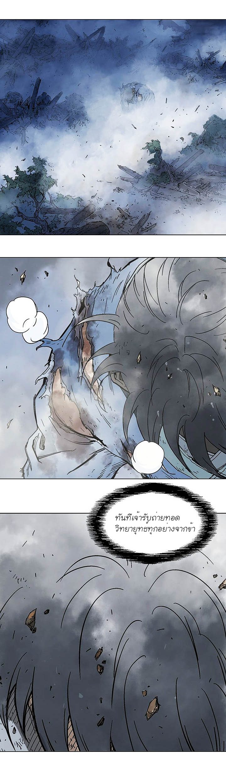 à¸­à¹ˆà¸²à¸™à¸¡à¸±à¸‡à¸‡à¸° à¸­à¹ˆà¸²à¸™à¸à¸²à¸£à¹Œà¸•à¸¹à¸™