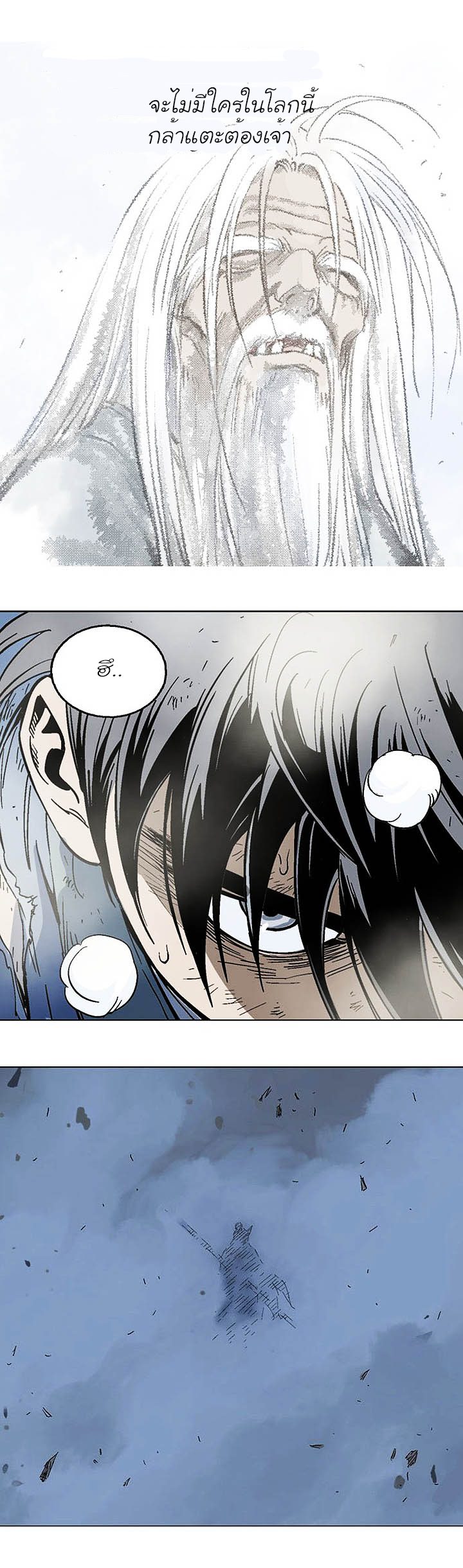 à¸­à¹ˆà¸²à¸™à¸¡à¸±à¸‡à¸‡à¸° à¸­à¹ˆà¸²à¸™à¸à¸²à¸£à¹Œà¸•à¸¹à¸™