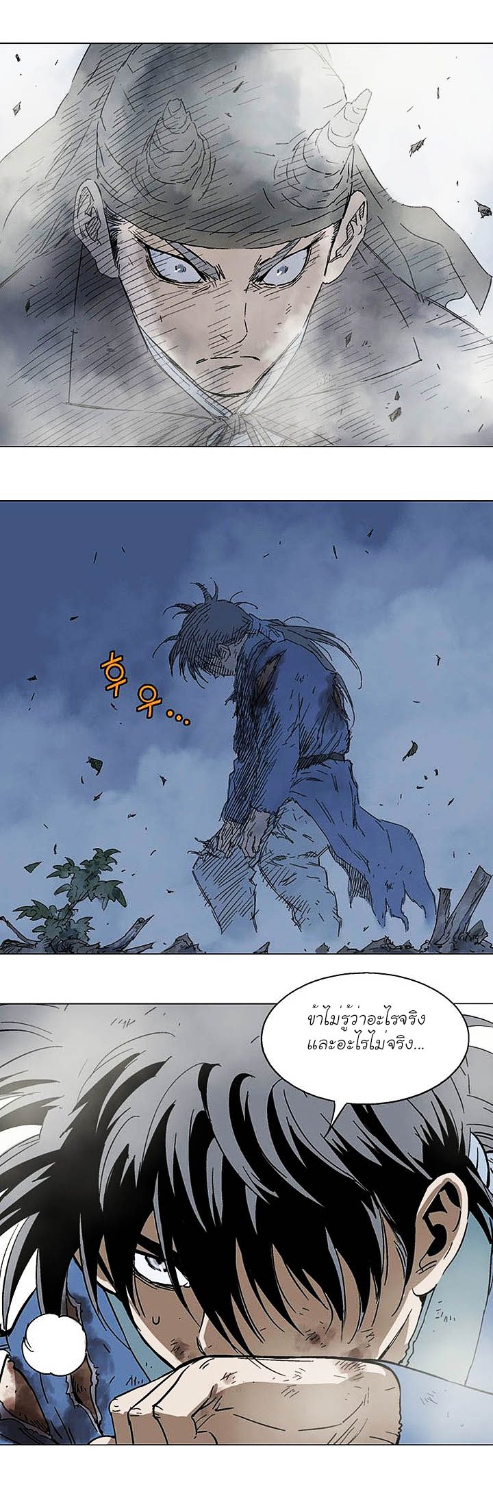à¸­à¹ˆà¸²à¸™à¸¡à¸±à¸‡à¸‡à¸° à¸­à¹ˆà¸²à¸™à¸à¸²à¸£à¹Œà¸•à¸¹à¸™