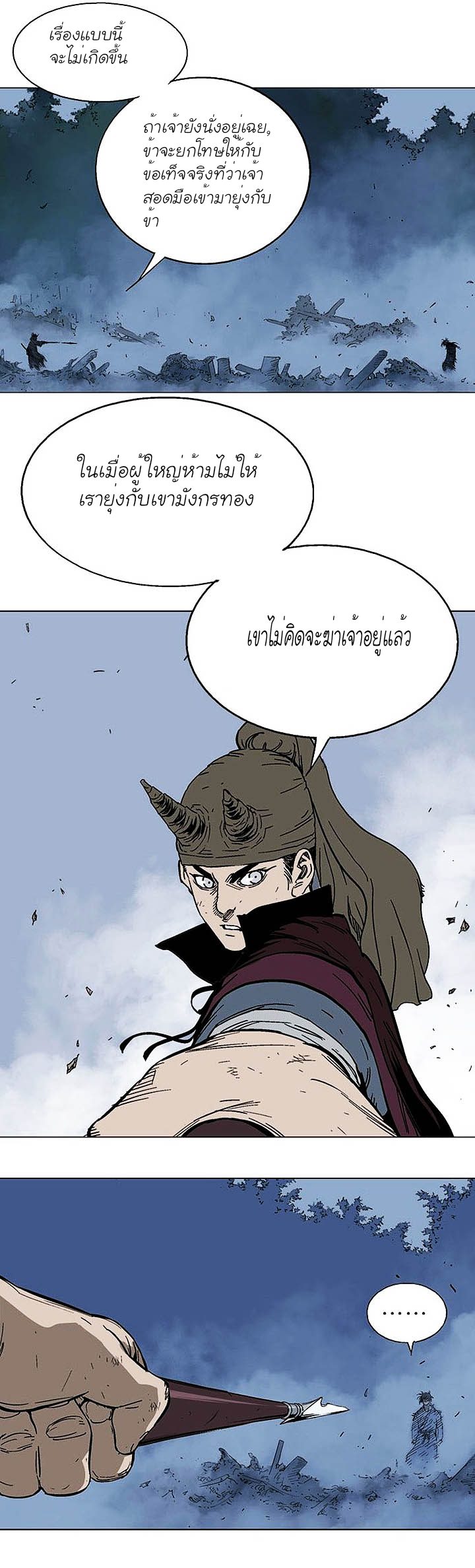 à¸­à¹ˆà¸²à¸™à¸¡à¸±à¸‡à¸‡à¸° à¸­à¹ˆà¸²à¸™à¸à¸²à¸£à¹Œà¸•à¸¹à¸™