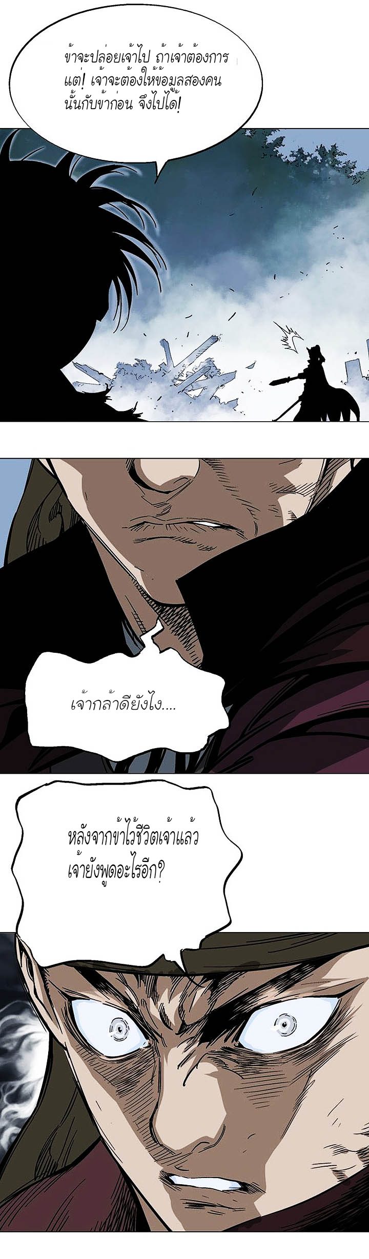 à¸­à¹ˆà¸²à¸™à¸¡à¸±à¸‡à¸‡à¸° à¸­à¹ˆà¸²à¸™à¸à¸²à¸£à¹Œà¸•à¸¹à¸™