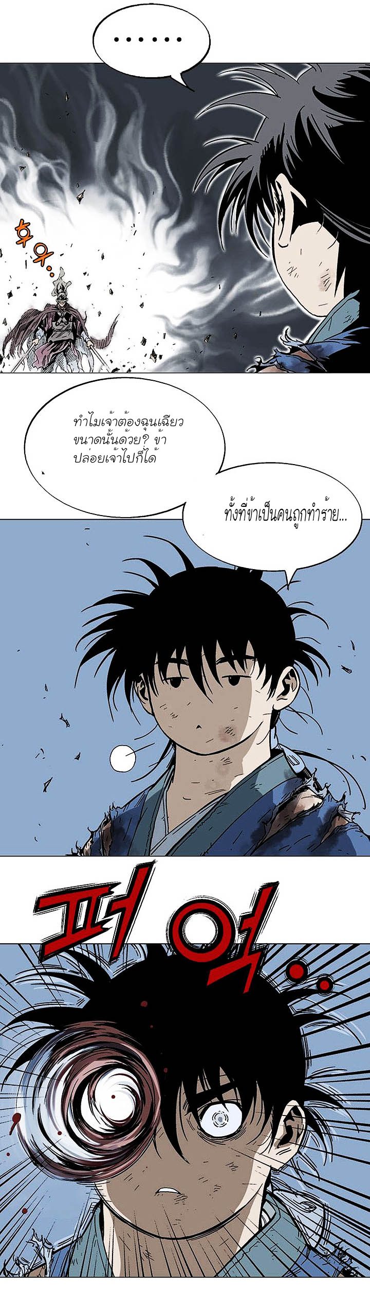 à¸­à¹ˆà¸²à¸™à¸¡à¸±à¸‡à¸‡à¸° à¸­à¹ˆà¸²à¸™à¸à¸²à¸£à¹Œà¸•à¸¹à¸™