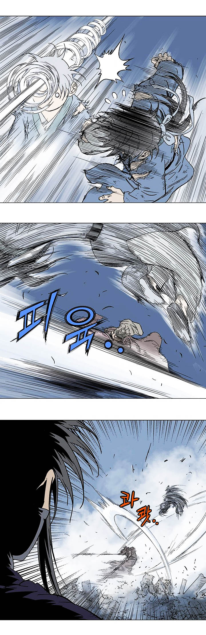 à¸­à¹ˆà¸²à¸™à¸¡à¸±à¸‡à¸‡à¸° à¸­à¹ˆà¸²à¸™à¸à¸²à¸£à¹Œà¸•à¸¹à¸™