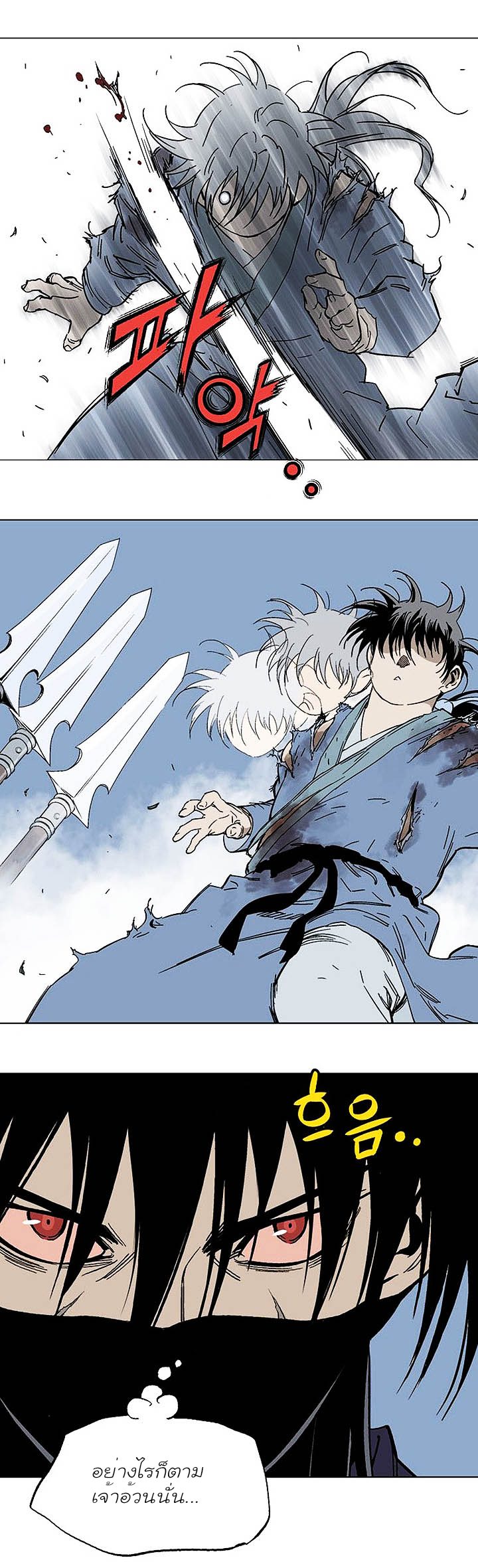 à¸­à¹ˆà¸²à¸™à¸¡à¸±à¸‡à¸‡à¸° à¸­à¹ˆà¸²à¸™à¸à¸²à¸£à¹Œà¸•à¸¹à¸™