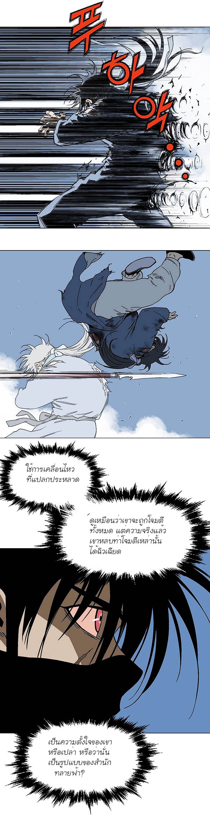 à¸­à¹ˆà¸²à¸™à¸¡à¸±à¸‡à¸‡à¸° à¸­à¹ˆà¸²à¸™à¸à¸²à¸£à¹Œà¸•à¸¹à¸™