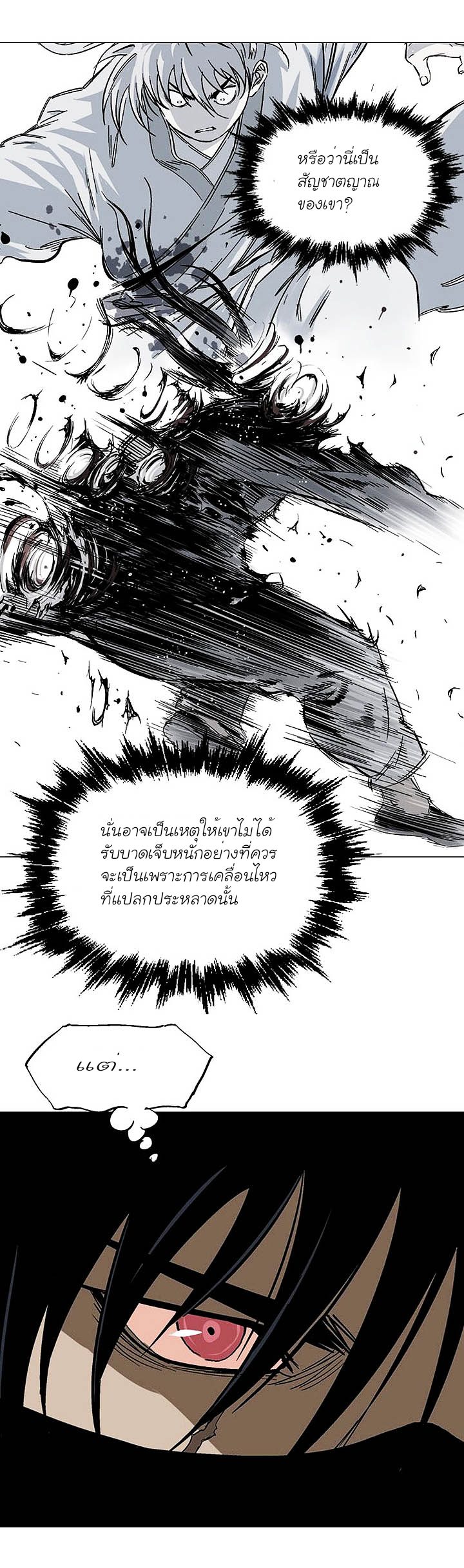 à¸­à¹ˆà¸²à¸™à¸¡à¸±à¸‡à¸‡à¸° à¸­à¹ˆà¸²à¸™à¸à¸²à¸£à¹Œà¸•à¸¹à¸™
