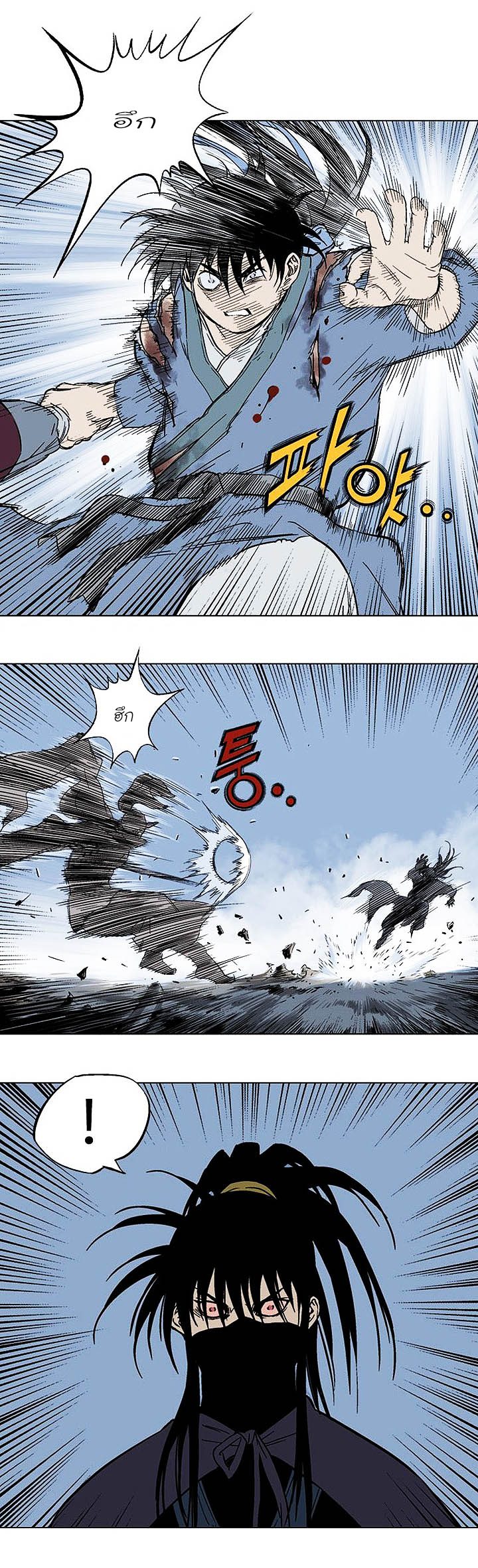 à¸­à¹ˆà¸²à¸™à¸¡à¸±à¸‡à¸‡à¸° à¸­à¹ˆà¸²à¸™à¸à¸²à¸£à¹Œà¸•à¸¹à¸™