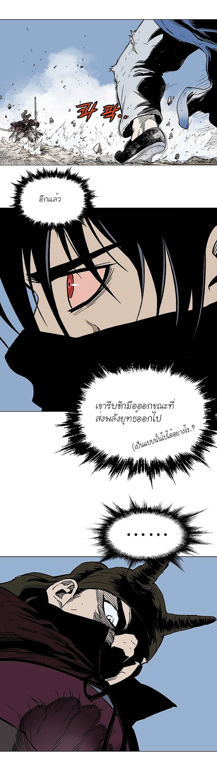 à¸­à¹ˆà¸²à¸™à¸¡à¸±à¸‡à¸‡à¸° à¸­à¹ˆà¸²à¸™à¸à¸²à¸£à¹Œà¸•à¸¹à¸™