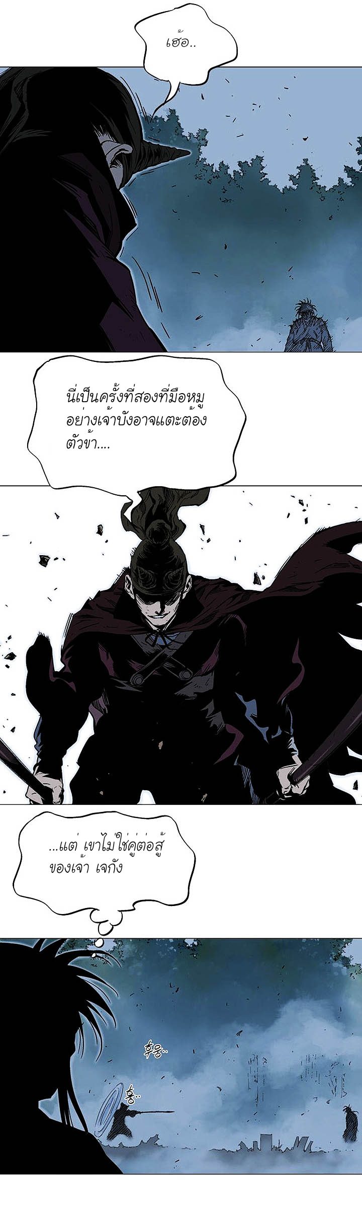 à¸­à¹ˆà¸²à¸™à¸¡à¸±à¸‡à¸‡à¸° à¸­à¹ˆà¸²à¸™à¸à¸²à¸£à¹Œà¸•à¸¹à¸™