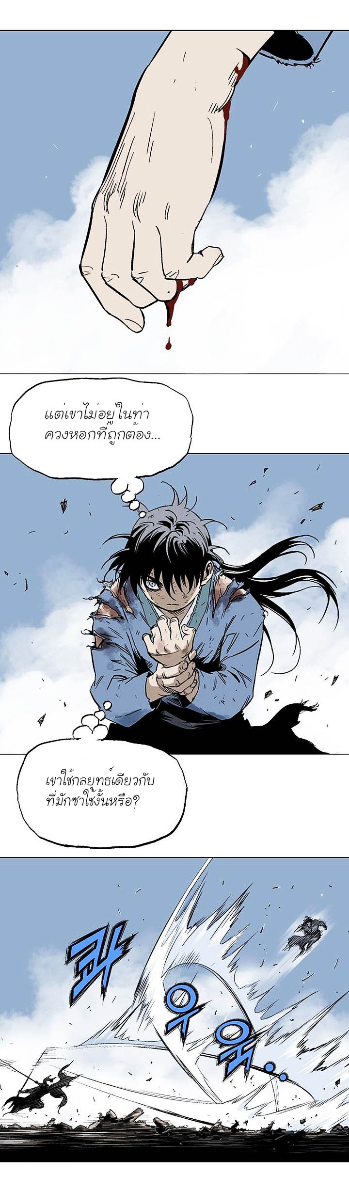 à¸­à¹ˆà¸²à¸™à¸¡à¸±à¸‡à¸‡à¸° à¸­à¹ˆà¸²à¸™à¸à¸²à¸£à¹Œà¸•à¸¹à¸™