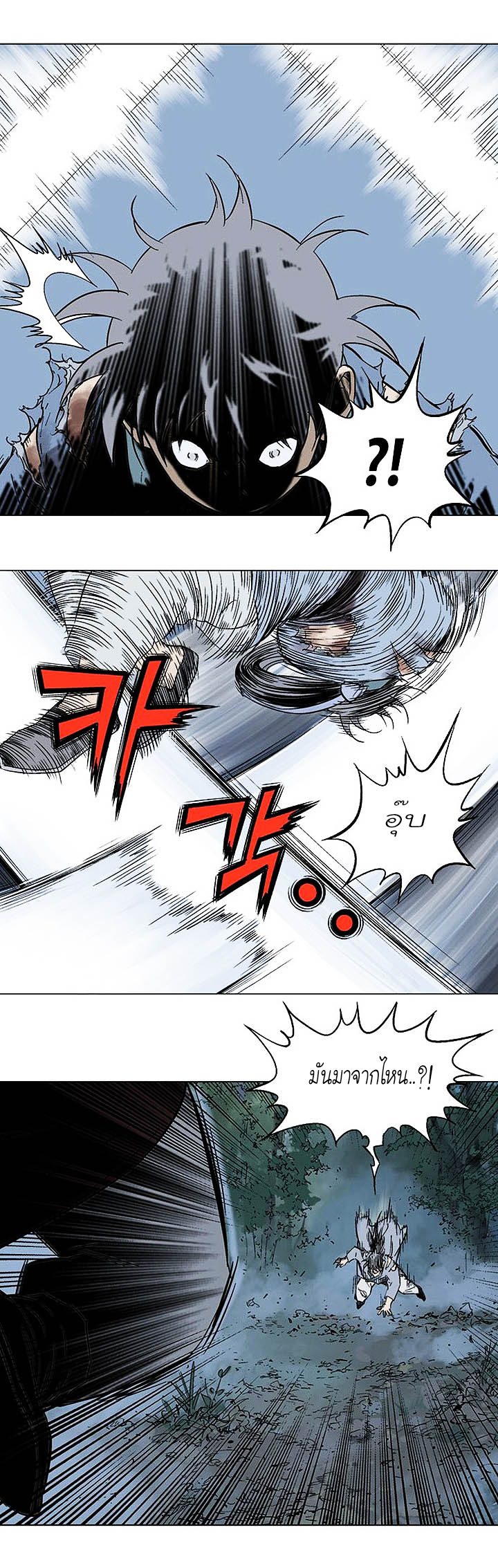 à¸­à¹ˆà¸²à¸™à¸¡à¸±à¸‡à¸‡à¸° à¸­à¹ˆà¸²à¸™à¸à¸²à¸£à¹Œà¸•à¸¹à¸™