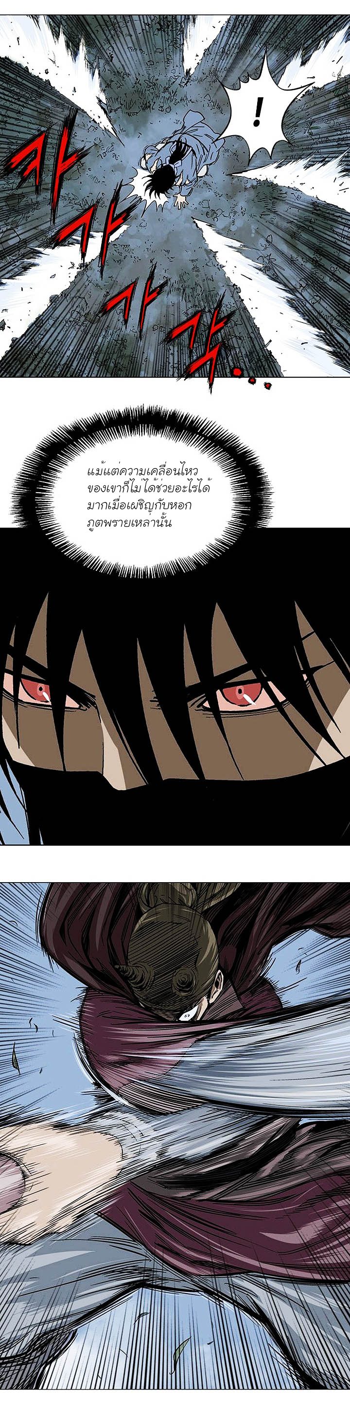 à¸­à¹ˆà¸²à¸™à¸¡à¸±à¸‡à¸‡à¸° à¸­à¹ˆà¸²à¸™à¸à¸²à¸£à¹Œà¸•à¸¹à¸™