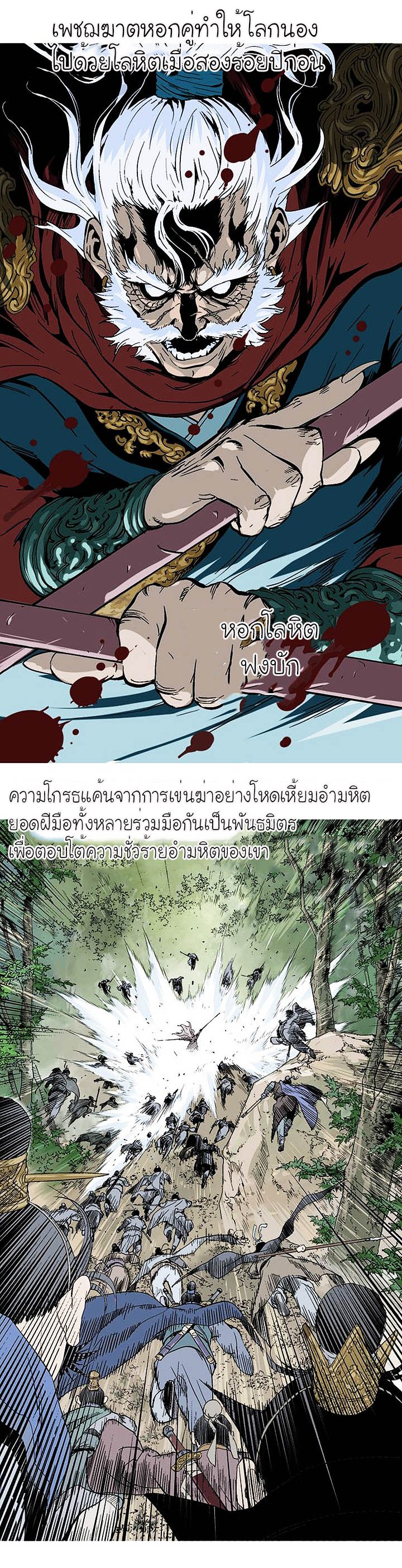 à¸­à¹ˆà¸²à¸™à¸¡à¸±à¸‡à¸‡à¸° à¸­à¹ˆà¸²à¸™à¸à¸²à¸£à¹Œà¸•à¸¹à¸™