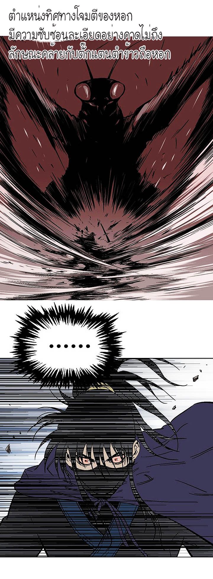 à¸­à¹ˆà¸²à¸™à¸¡à¸±à¸‡à¸‡à¸° à¸­à¹ˆà¸²à¸™à¸à¸²à¸£à¹Œà¸•à¸¹à¸™