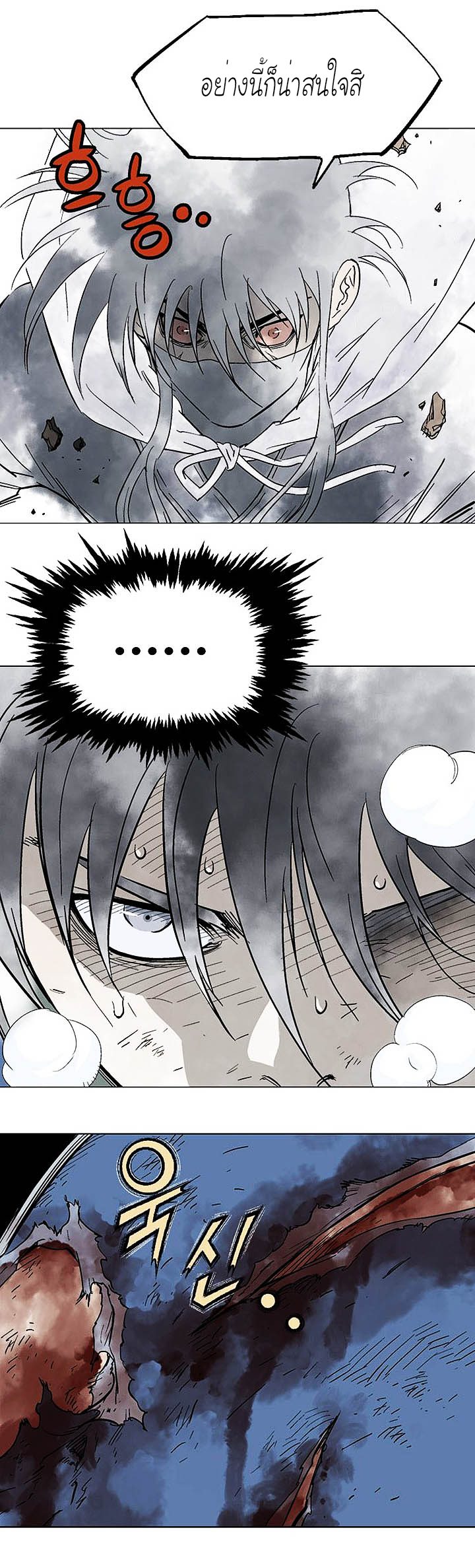 à¸­à¹ˆà¸²à¸™à¸¡à¸±à¸‡à¸‡à¸° à¸­à¹ˆà¸²à¸™à¸à¸²à¸£à¹Œà¸•à¸¹à¸™