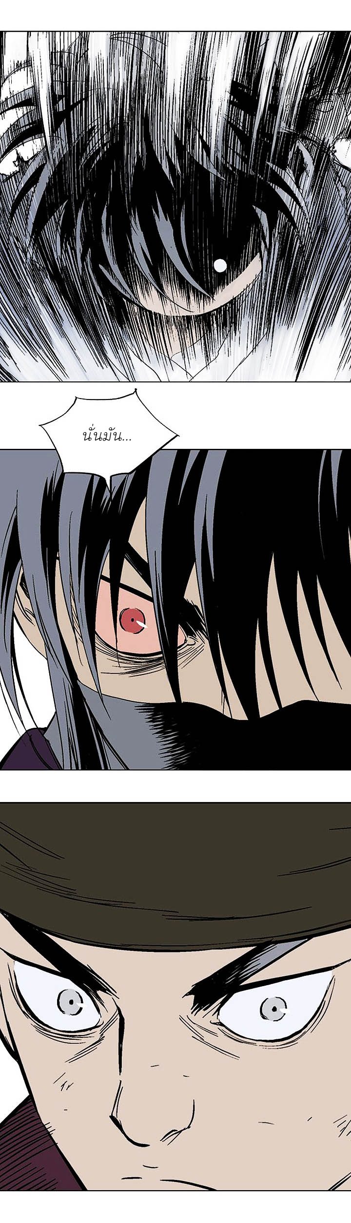 à¸­à¹ˆà¸²à¸™à¸¡à¸±à¸‡à¸‡à¸° à¸­à¹ˆà¸²à¸™à¸à¸²à¸£à¹Œà¸•à¸¹à¸™