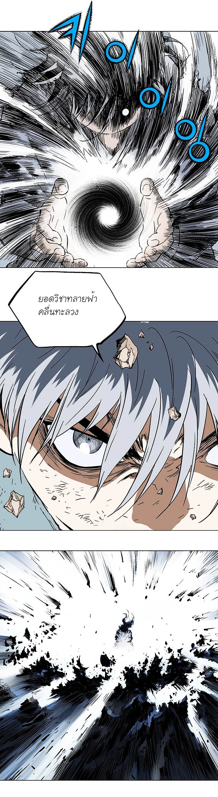 à¸­à¹ˆà¸²à¸™à¸¡à¸±à¸‡à¸‡à¸° à¸­à¹ˆà¸²à¸™à¸à¸²à¸£à¹Œà¸•à¸¹à¸™