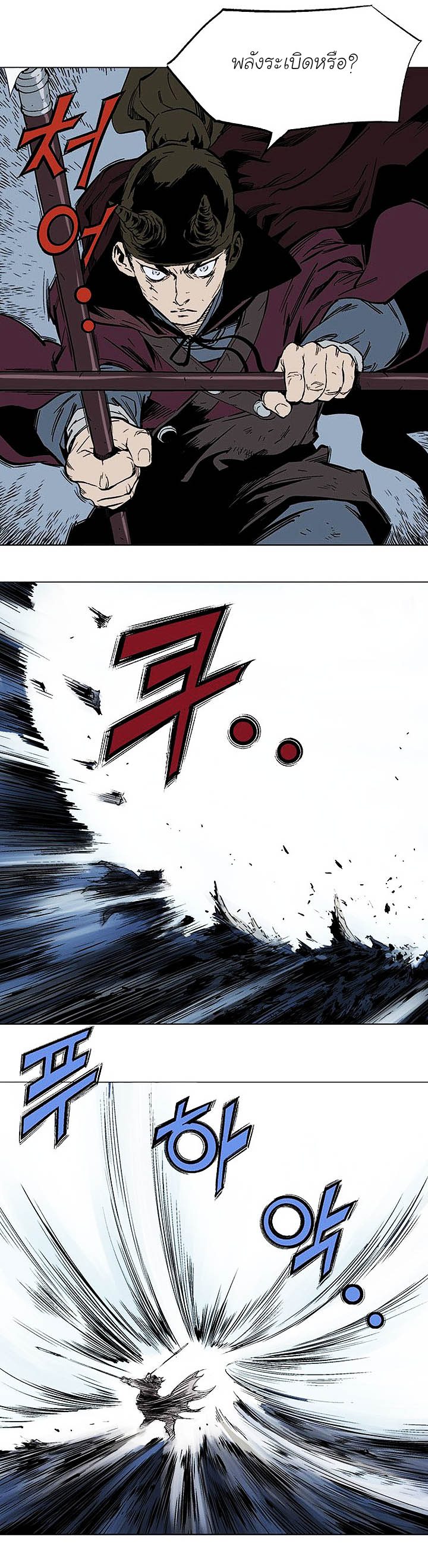 à¸­à¹ˆà¸²à¸™à¸¡à¸±à¸‡à¸‡à¸° à¸­à¹ˆà¸²à¸™à¸à¸²à¸£à¹Œà¸•à¸¹à¸™
