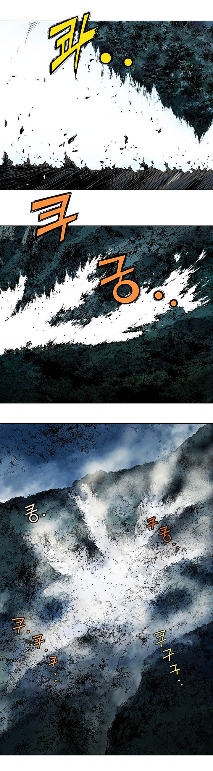 à¸­à¹ˆà¸²à¸™à¸¡à¸±à¸‡à¸‡à¸° à¸­à¹ˆà¸²à¸™à¸à¸²à¸£à¹Œà¸•à¸¹à¸™