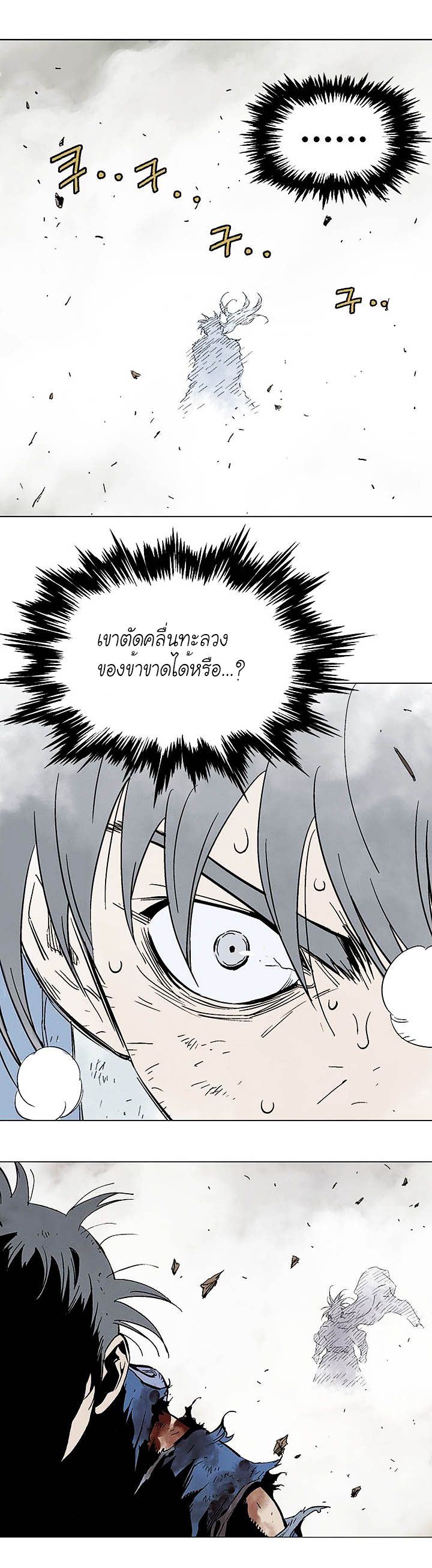 à¸­à¹ˆà¸²à¸™à¸¡à¸±à¸‡à¸‡à¸° à¸­à¹ˆà¸²à¸™à¸à¸²à¸£à¹Œà¸•à¸¹à¸™