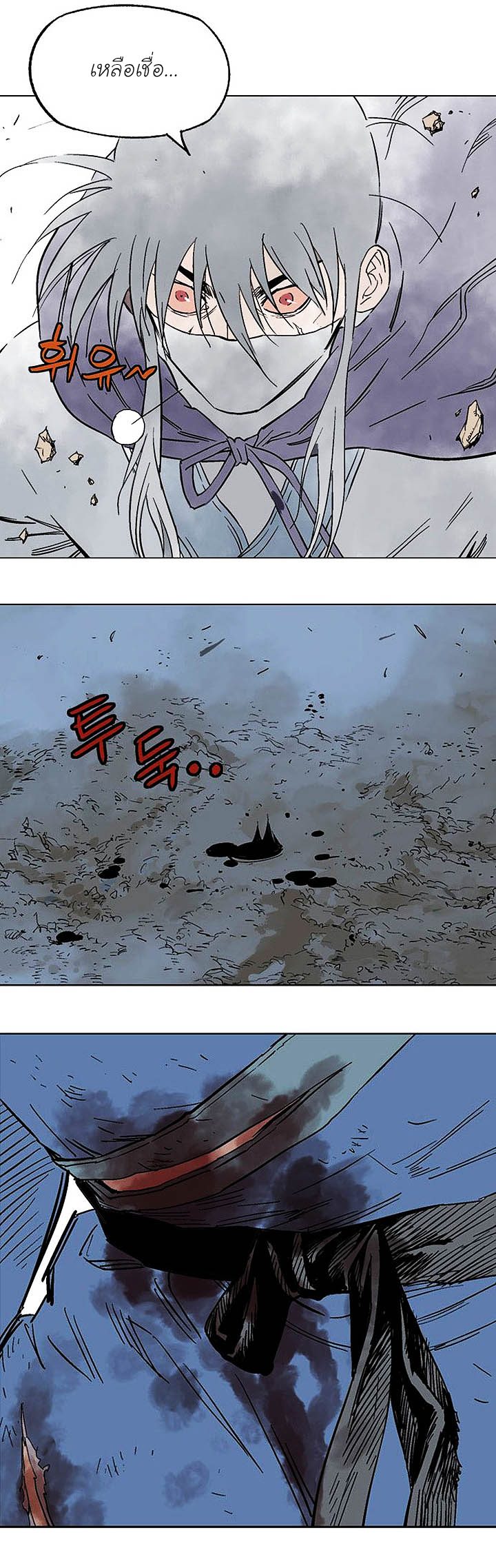 à¸­à¹ˆà¸²à¸™à¸¡à¸±à¸‡à¸‡à¸° à¸­à¹ˆà¸²à¸™à¸à¸²à¸£à¹Œà¸•à¸¹à¸™