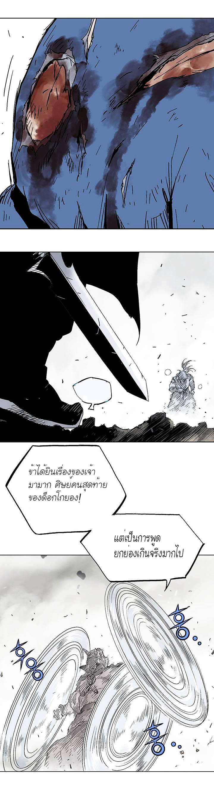 à¸­à¹ˆà¸²à¸™à¸¡à¸±à¸‡à¸‡à¸° à¸­à¹ˆà¸²à¸™à¸à¸²à¸£à¹Œà¸•à¸¹à¸™
