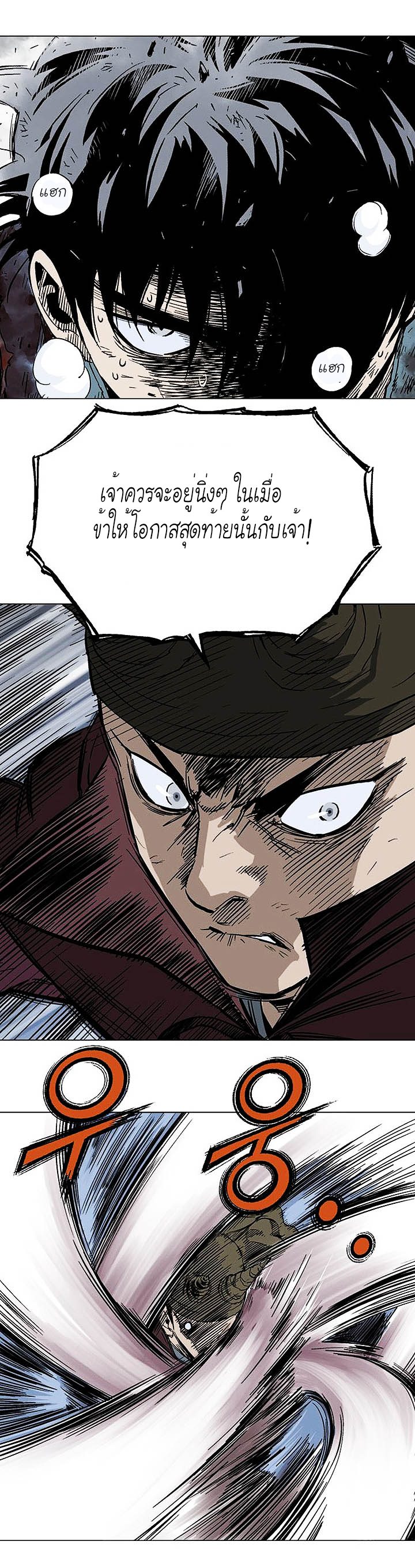 à¸­à¹ˆà¸²à¸™à¸¡à¸±à¸‡à¸‡à¸° à¸­à¹ˆà¸²à¸™à¸à¸²à¸£à¹Œà¸•à¸¹à¸™