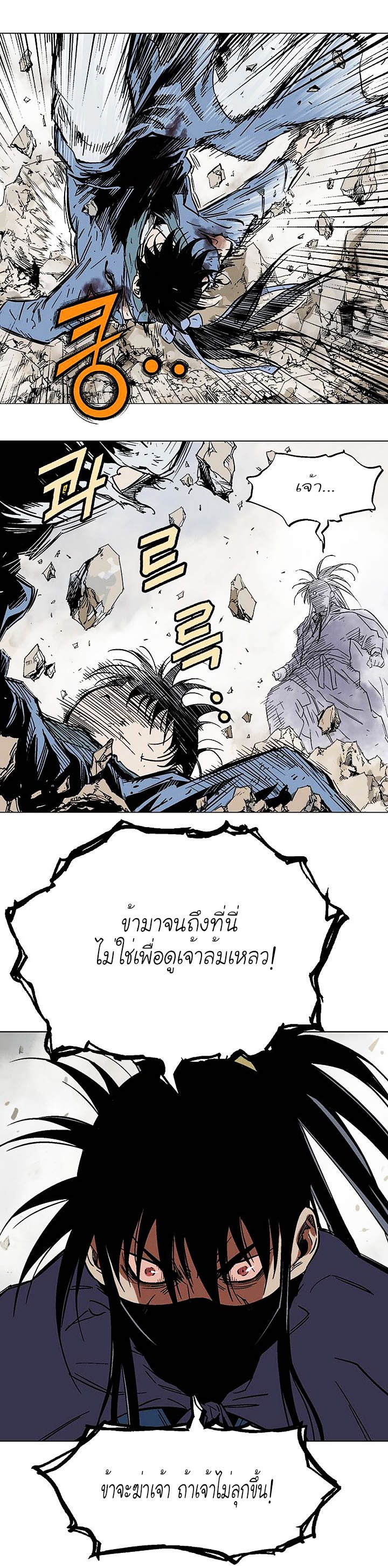 à¸­à¹ˆà¸²à¸™à¸¡à¸±à¸‡à¸‡à¸° à¸­à¹ˆà¸²à¸™à¸à¸²à¸£à¹Œà¸•à¸¹à¸™